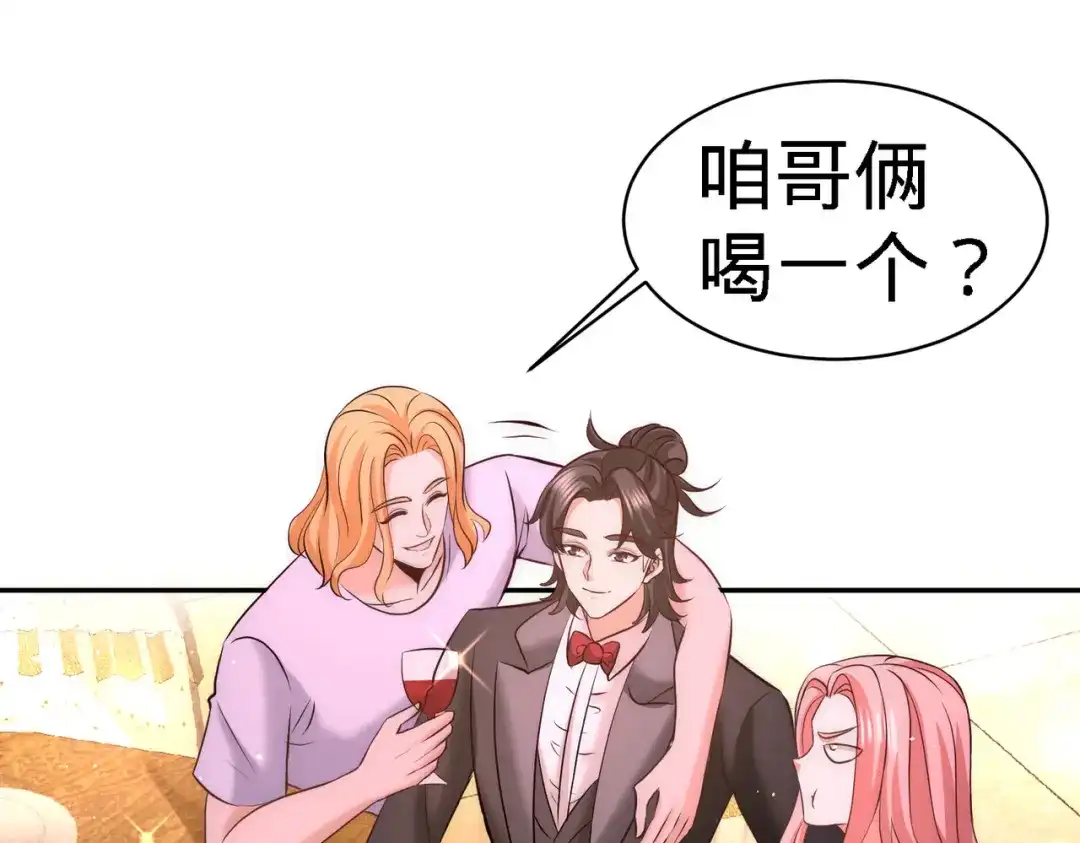 《龙王殿》24 继承人之位 第19页