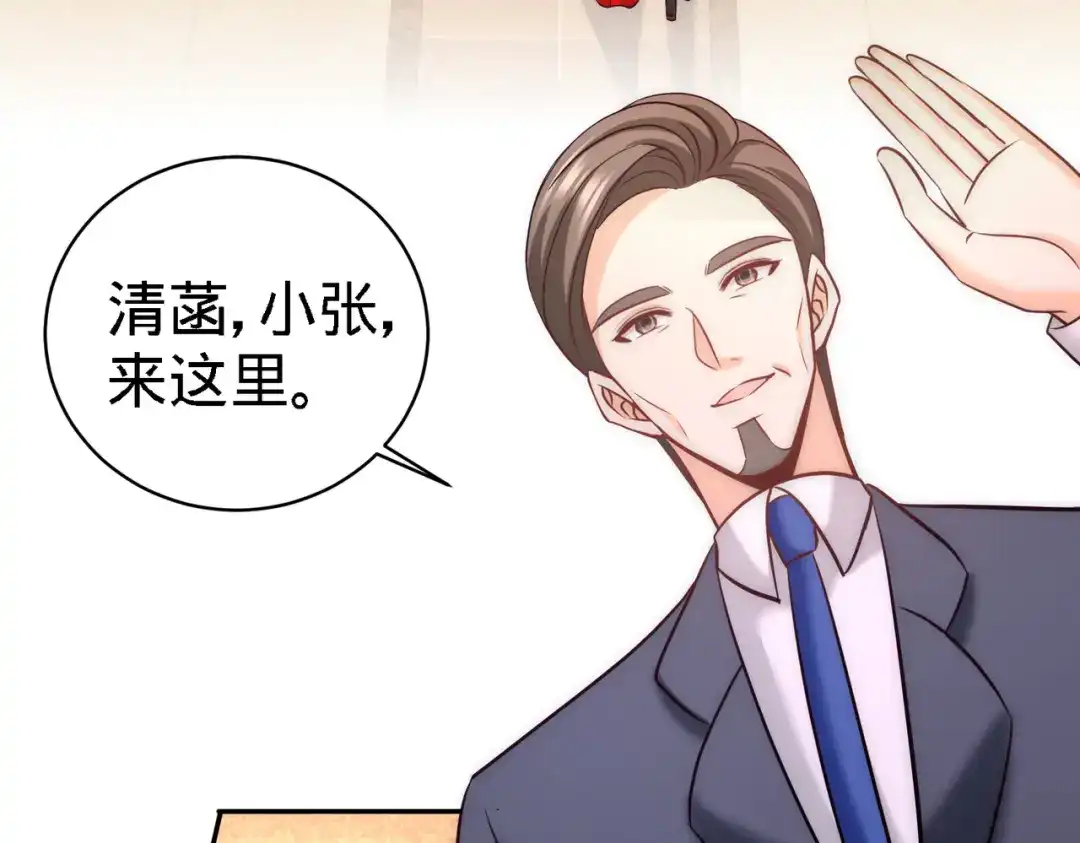 《龙王殿》24 继承人之位 第8页