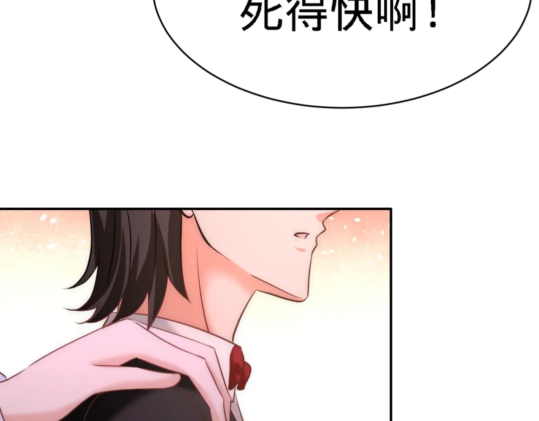 《龙王殿》24 继承人之位 第17页