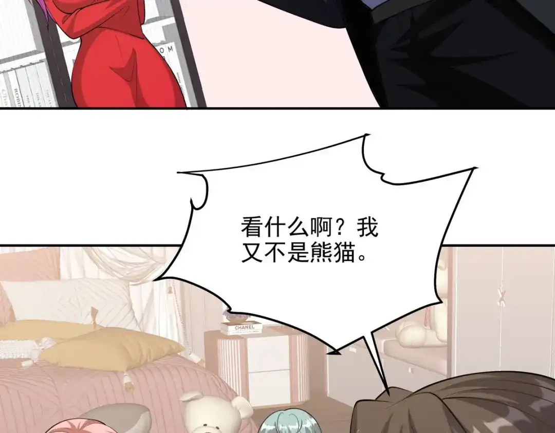 《龙王殿》249 火拼前的抉择 第9页