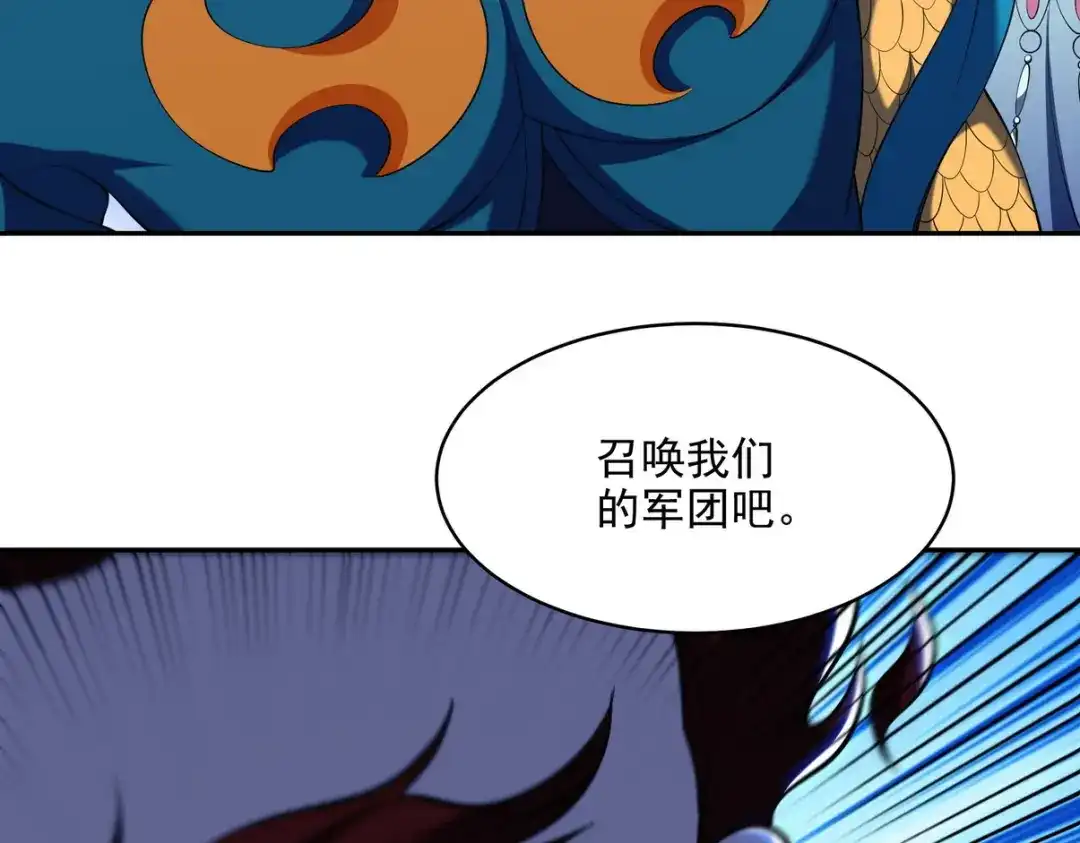 《龙王殿》249 火拼前的抉择 第62页