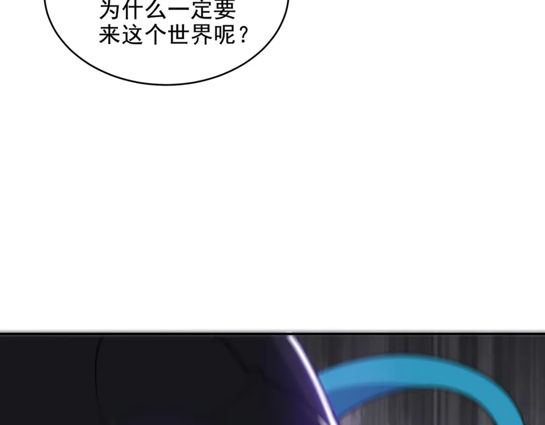 《龙王殿》250 暗夜将至 第80页