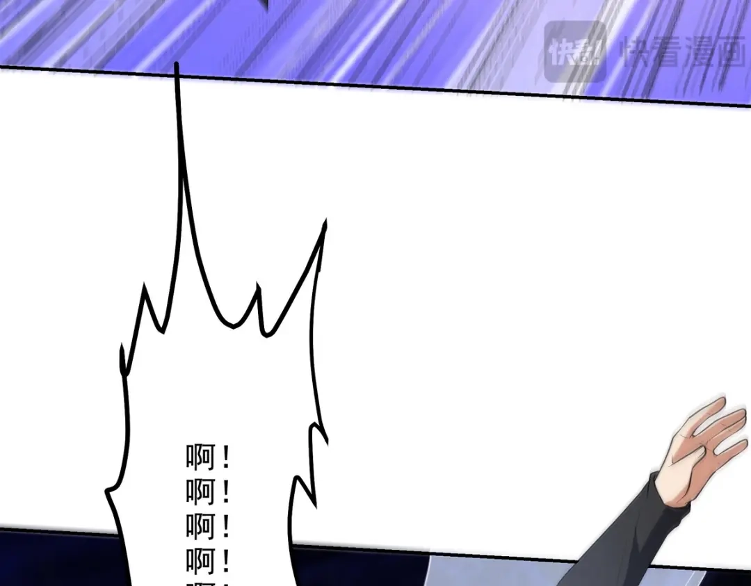 《龙王殿》250 暗夜将至 第67页