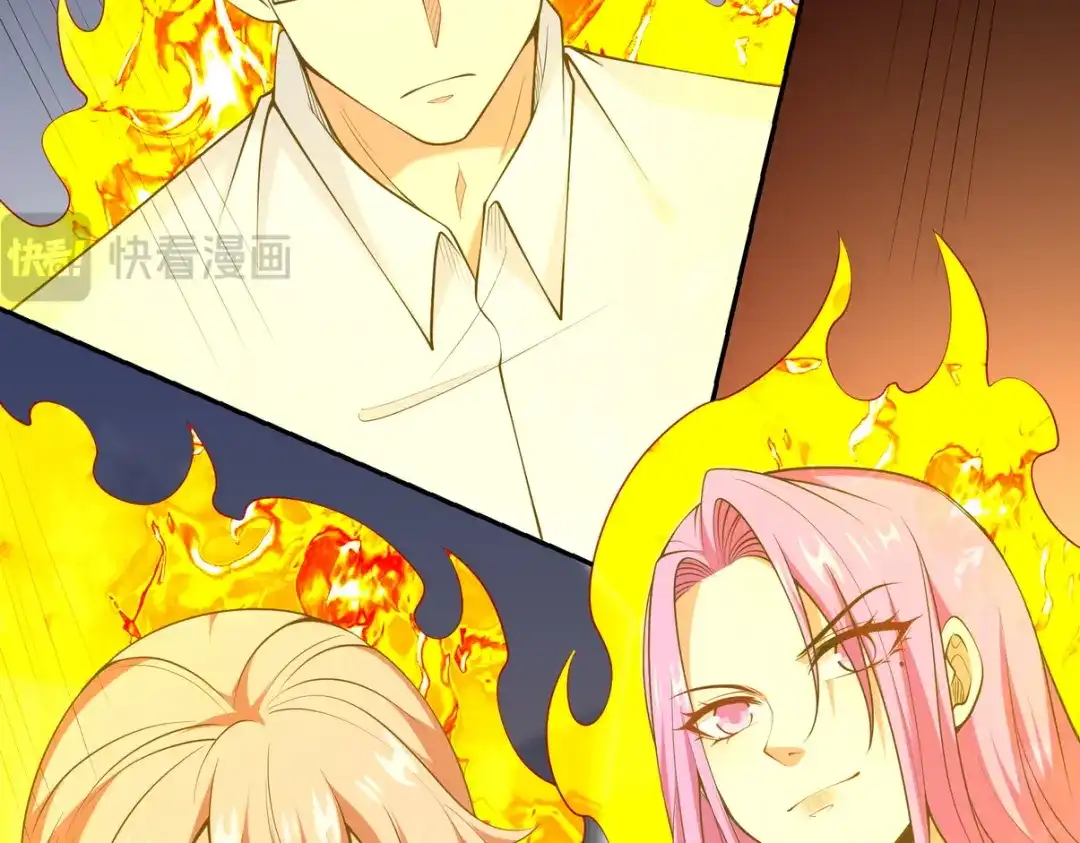 《龙王殿》250 暗夜将至 第29页