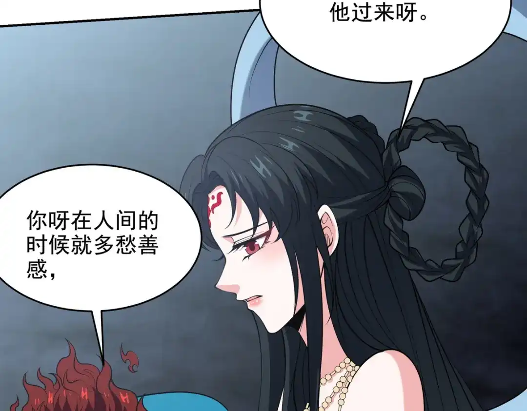 《龙王殿》250 暗夜将至 第41页