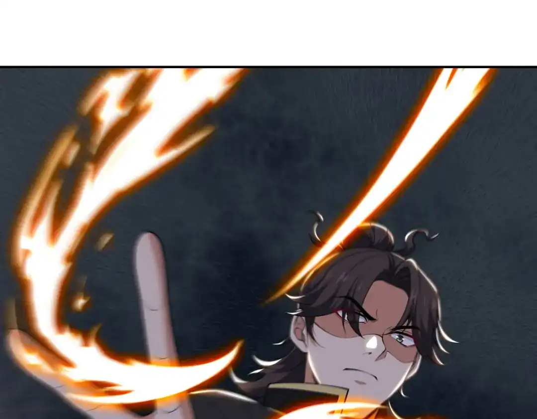 《龙王殿》250 暗夜将至 第20页