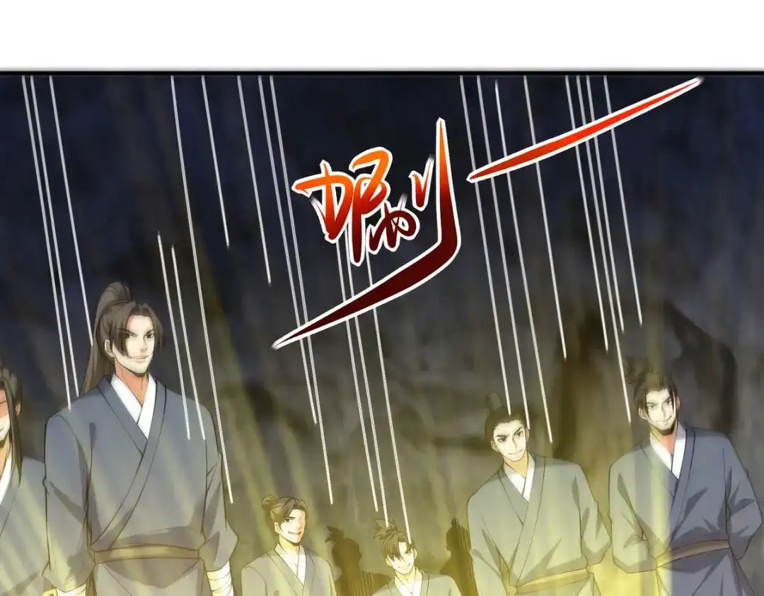 《龙王殿》250 暗夜将至 第37页