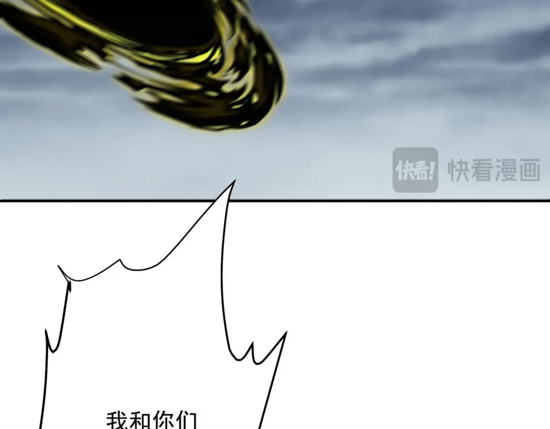 《龙王殿》251 新时代 第104页
