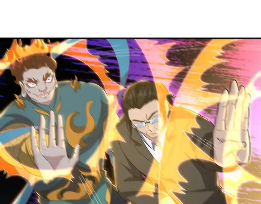《龙王殿》251 新时代 第36页
