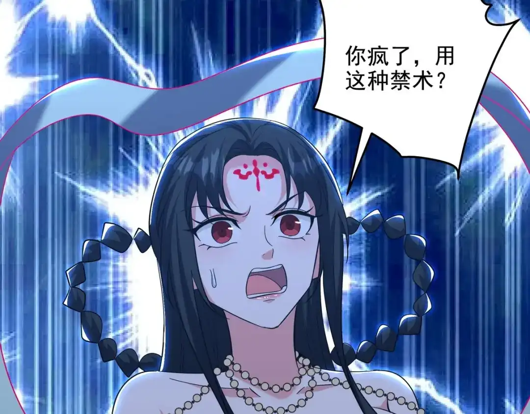《龙王殿》251 新时代 第22页