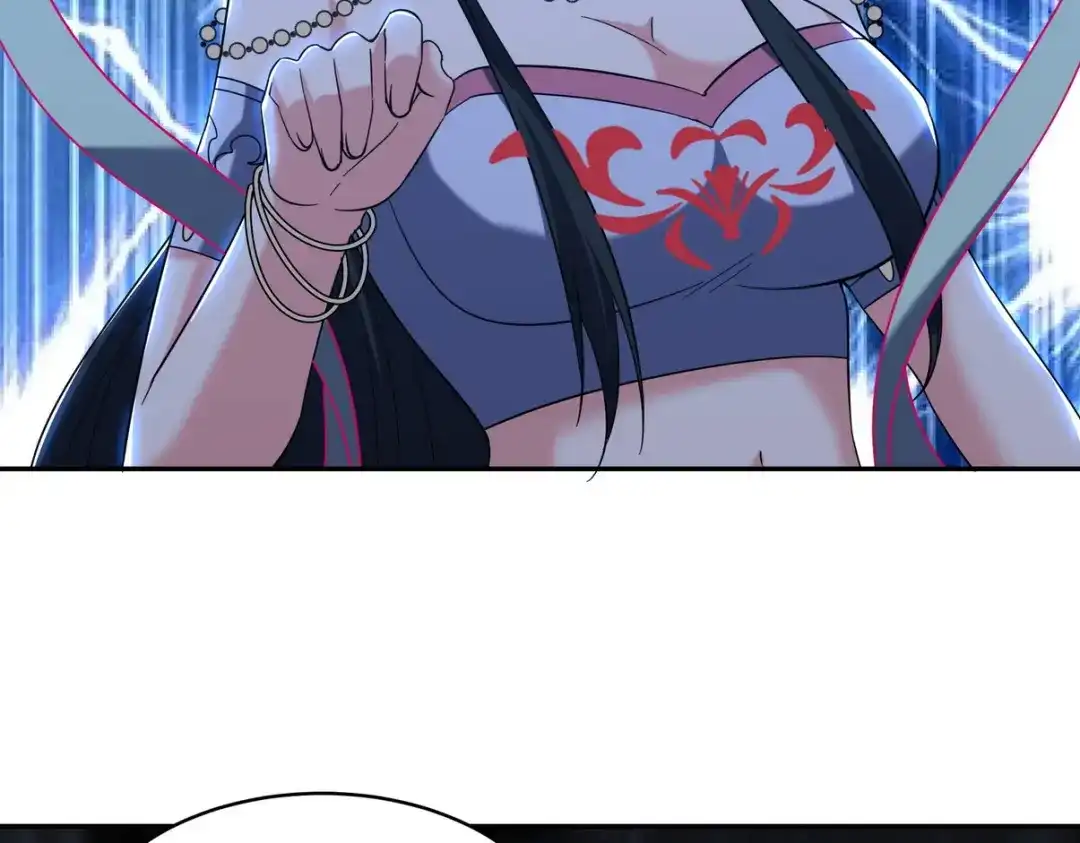 《龙王殿》251 新时代 第23页