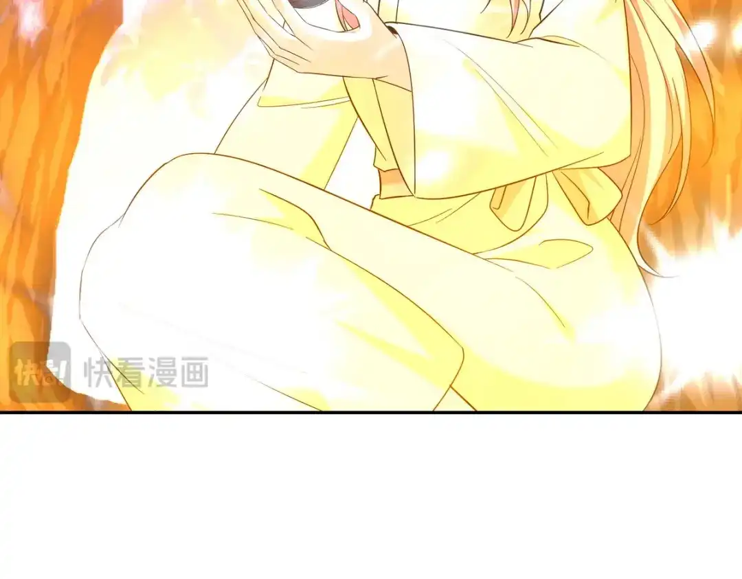 《龙王殿》252 清菡被掳走 第86页