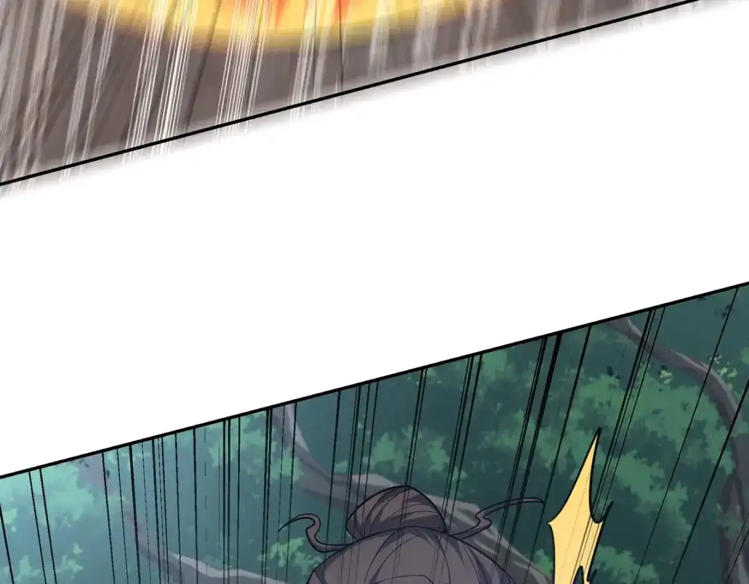 《龙王殿》252 清菡被掳走 第77页