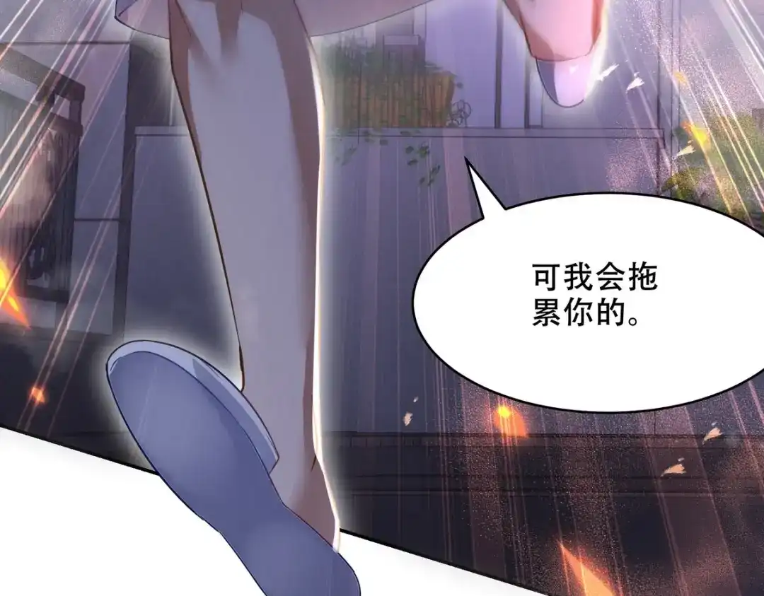 《龙王殿》252 清菡被掳走 第25页