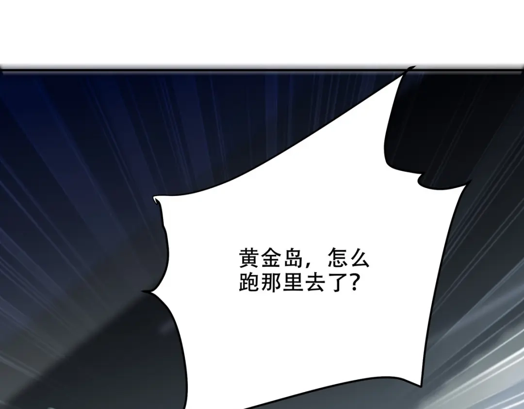 《龙王殿》252 清菡被掳走 第112页