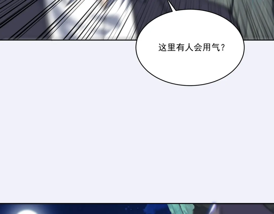 《龙王殿》253 再遇故人 第8页