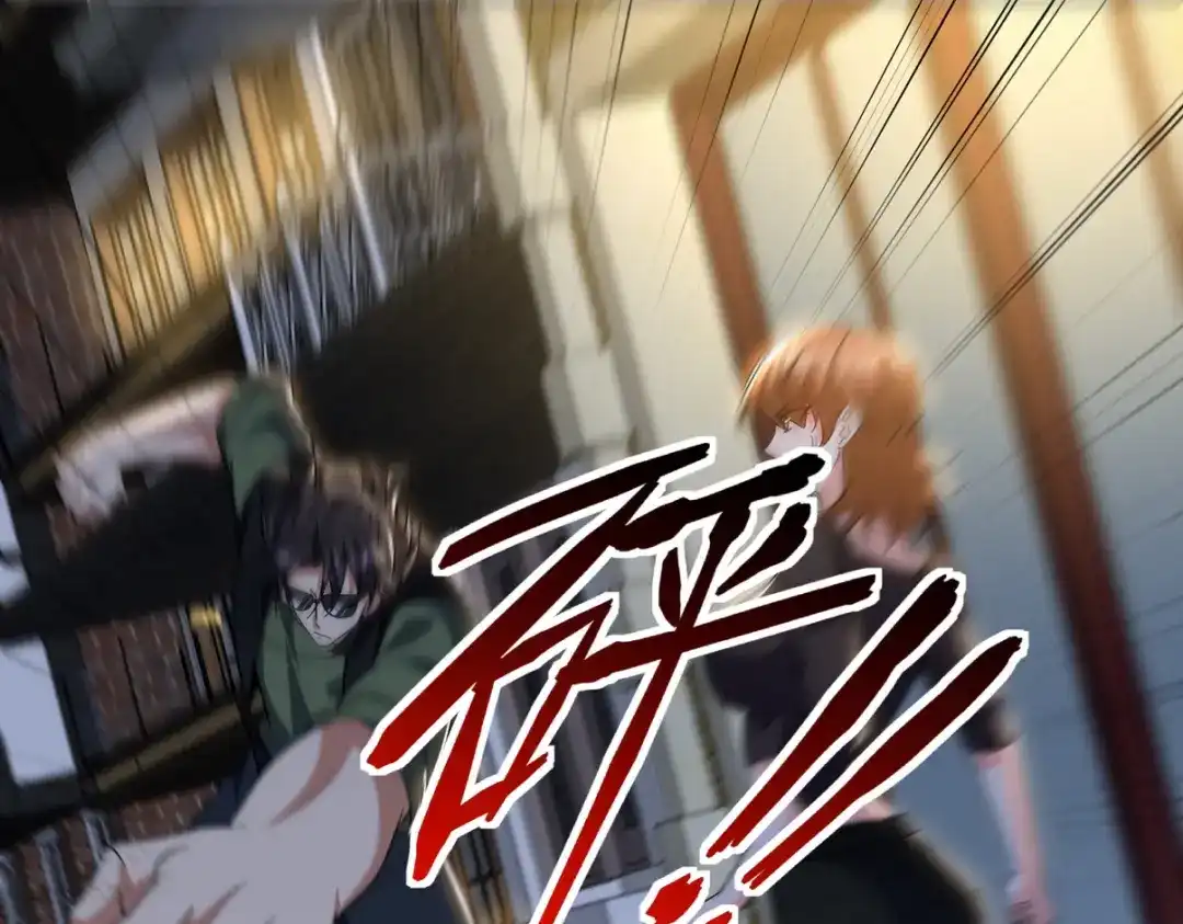 《龙王殿》254 一怒为红颜 第50页