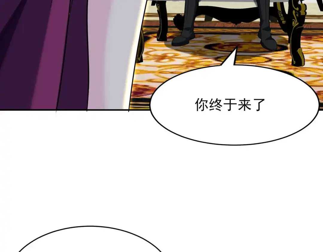 《龙王殿》254 一怒为红颜 第138页