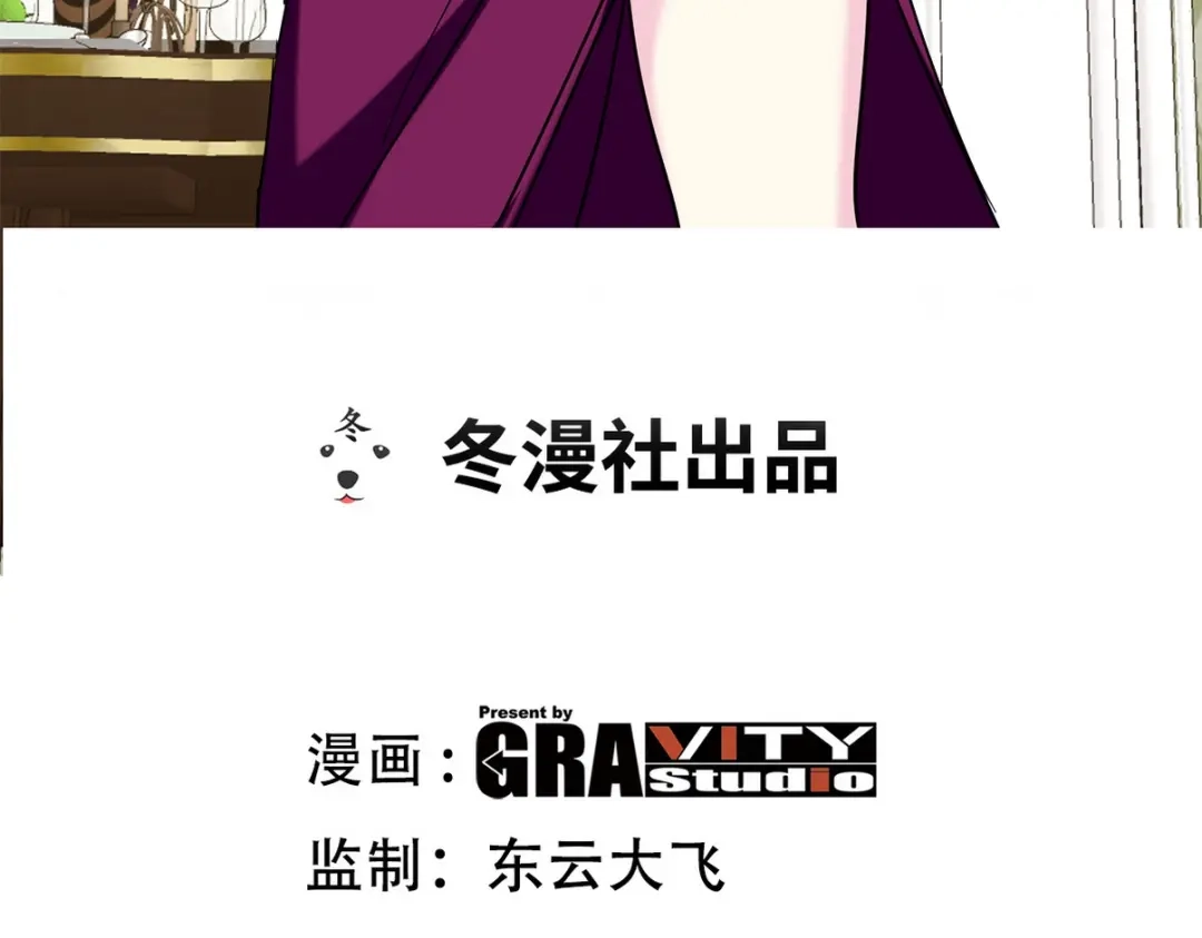 《龙王殿》254 一怒为红颜 第3页