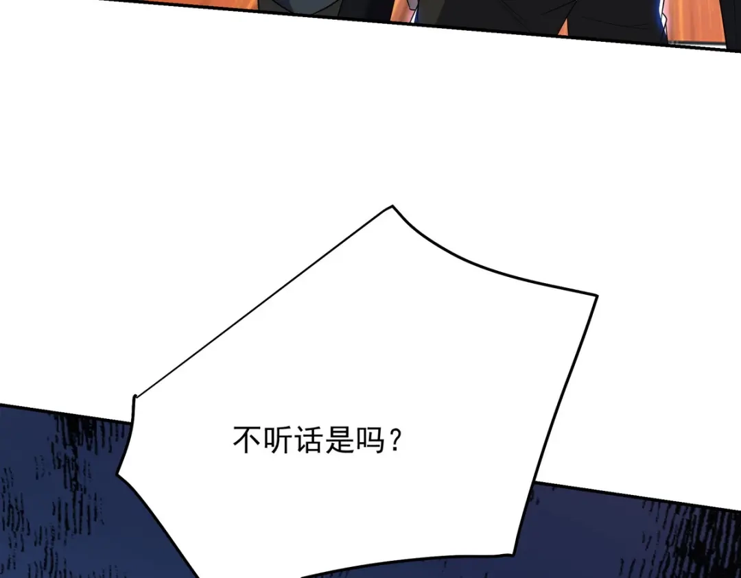 《龙王殿》254 一怒为红颜 第22页