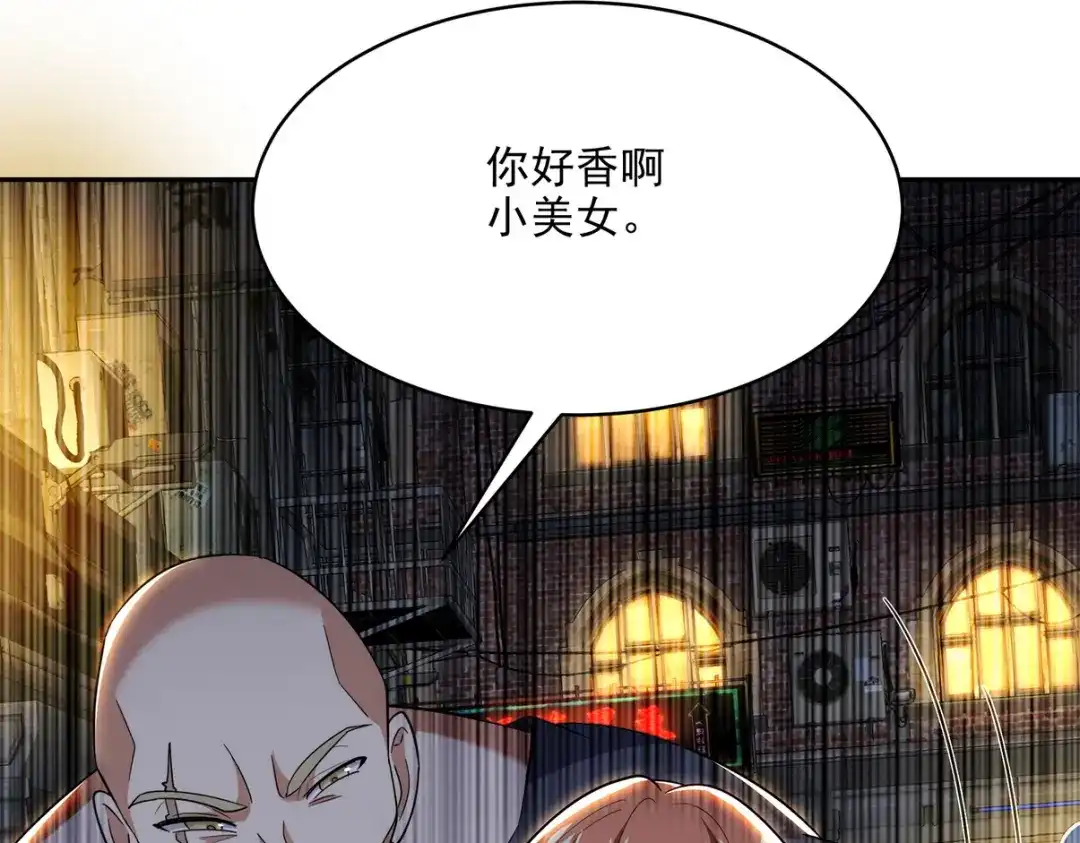 《龙王殿》254 一怒为红颜 第35页