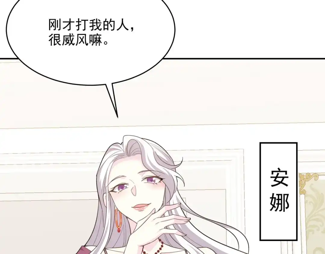 《龙王殿》254 一怒为红颜 第139页
