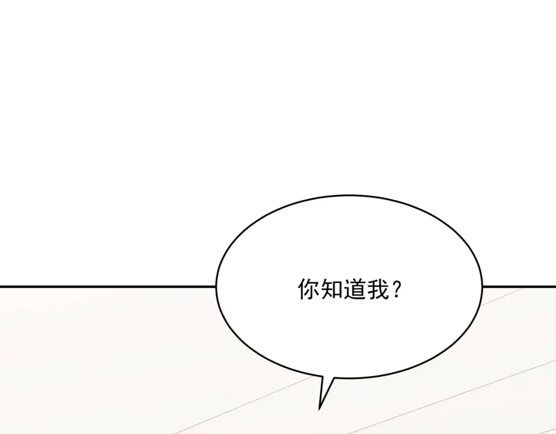 《龙王殿》254 一怒为红颜 第145页