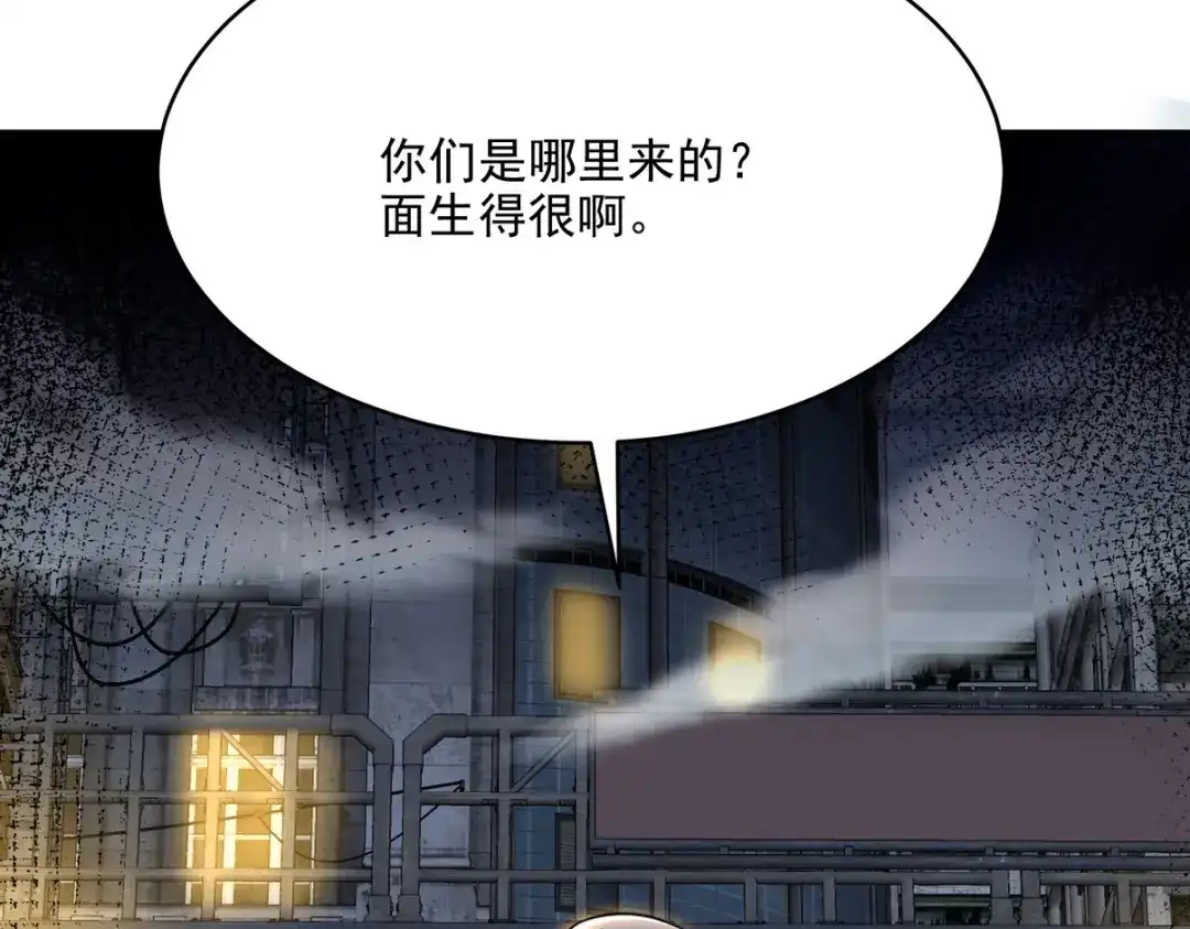 《龙王殿》254 一怒为红颜 第26页
