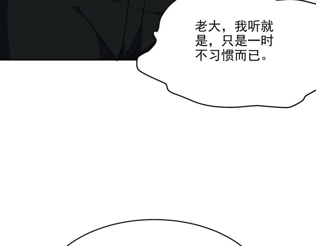 《龙王殿》254 一怒为红颜 第25页