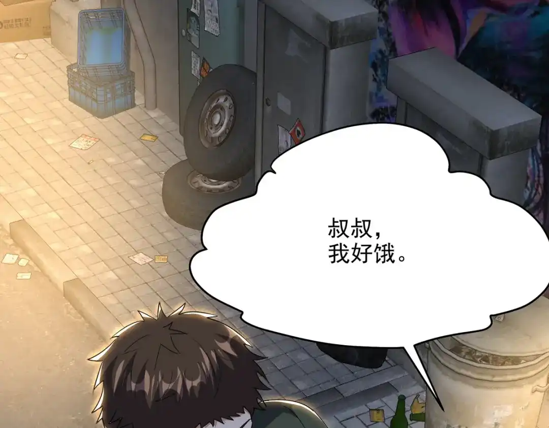 《龙王殿》254 一怒为红颜 第9页
