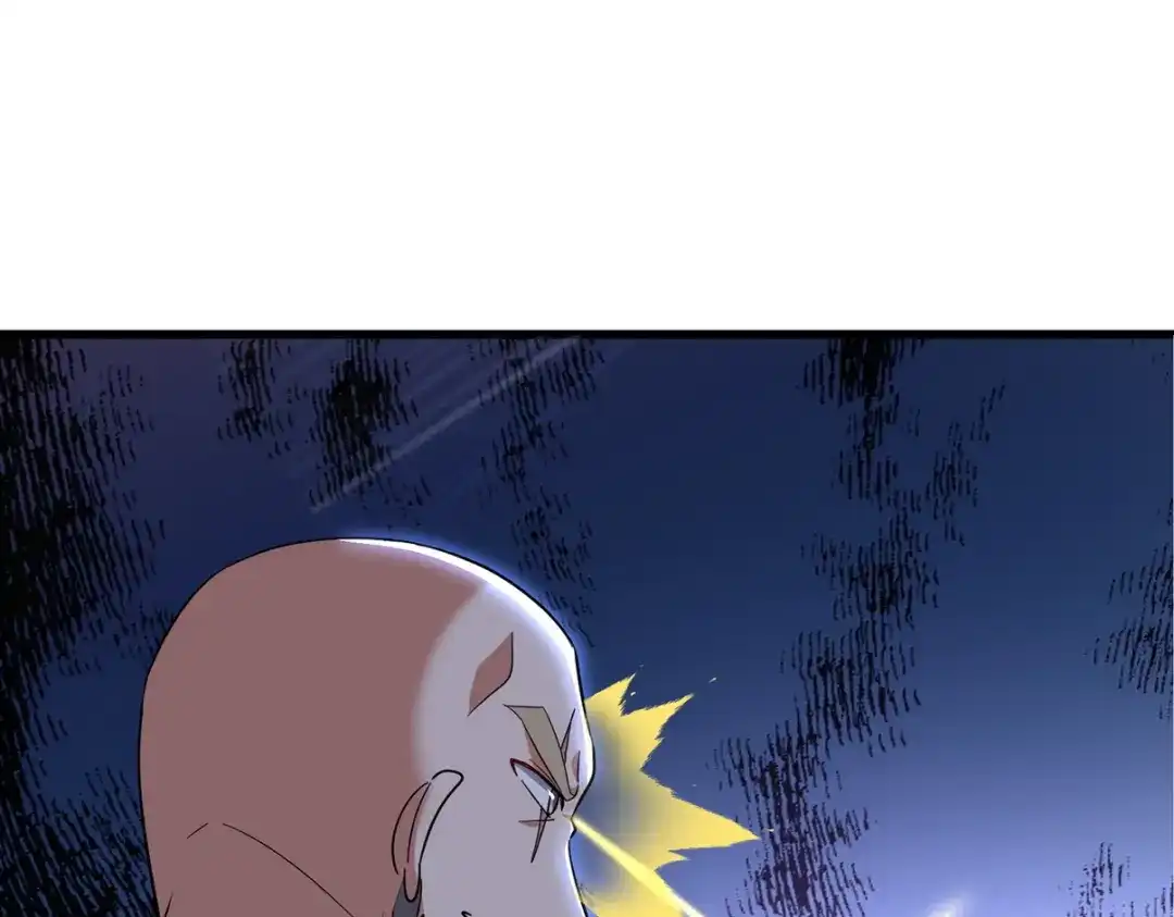 《龙王殿》254 一怒为红颜 第33页