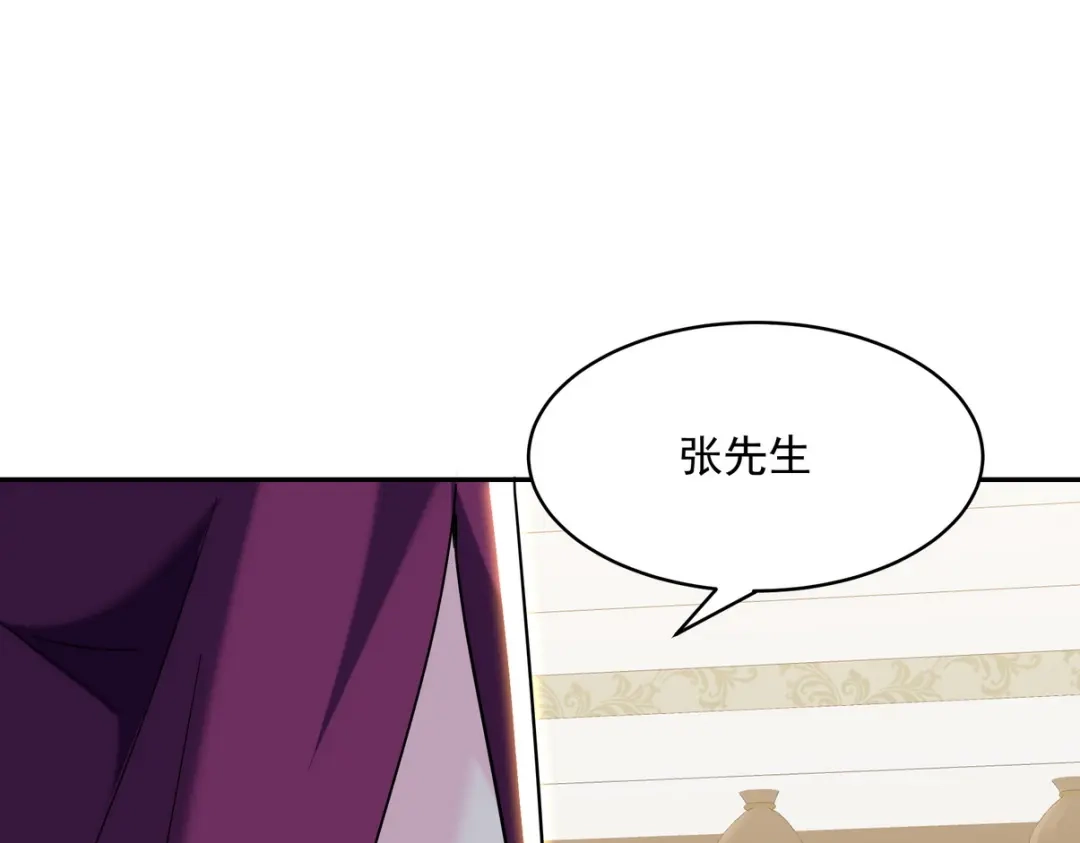 《龙王殿》254 一怒为红颜 第136页