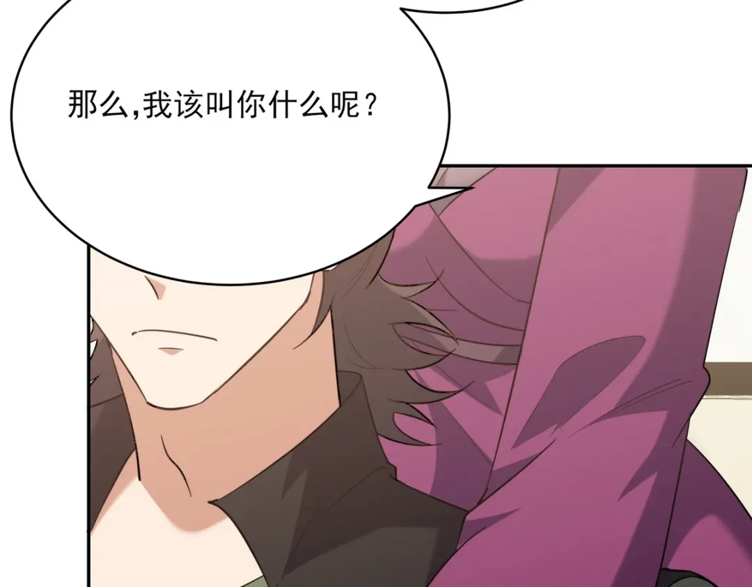 《龙王殿》254 一怒为红颜 第149页