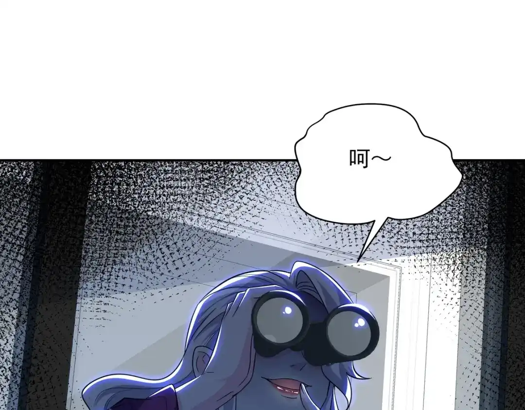 《龙王殿》254 一怒为红颜 第96页