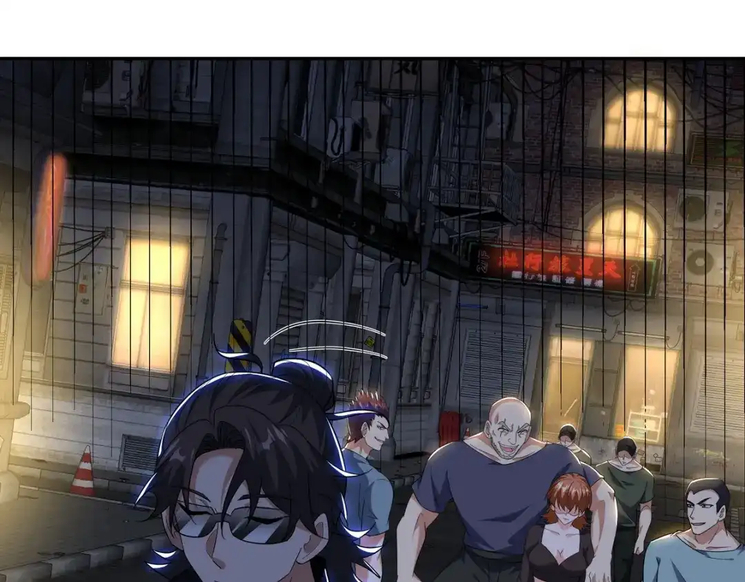 《龙王殿》254 一怒为红颜 第43页