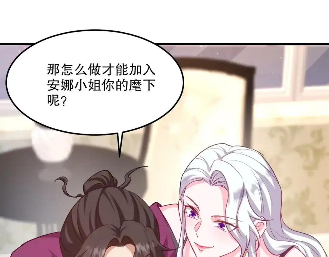 《龙王殿》255 黄金之王大会 第5页
