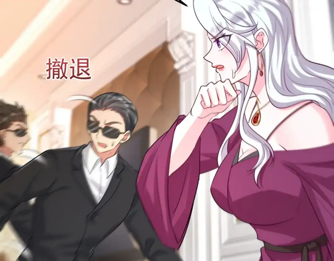《龙王殿》255 黄金之王大会 第73页