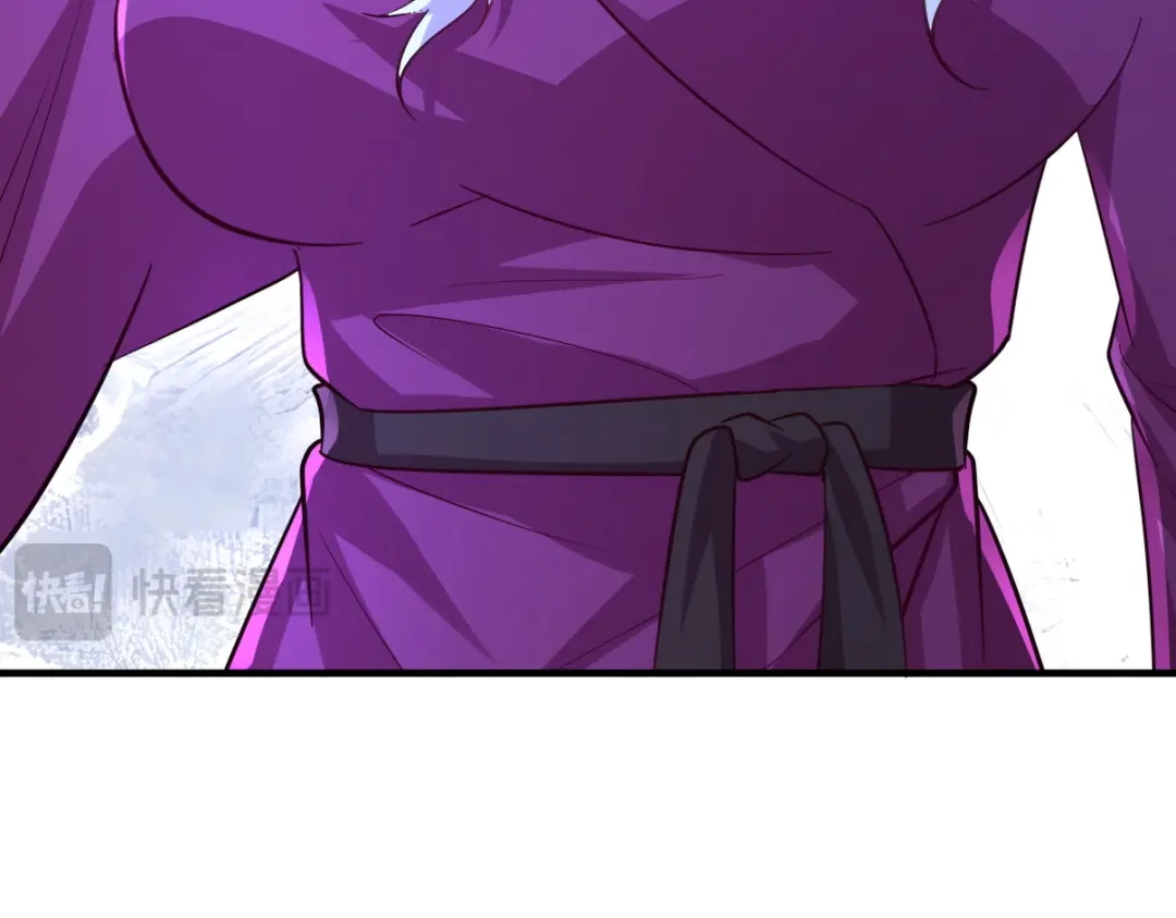 《龙王殿》255 黄金之王大会 第76页