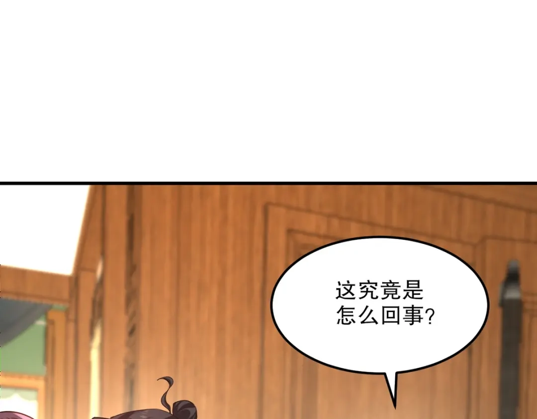 《龙王殿》256 刺杀失败 第25页