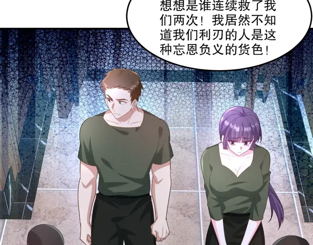 《龙王殿》256 刺杀失败 第42页