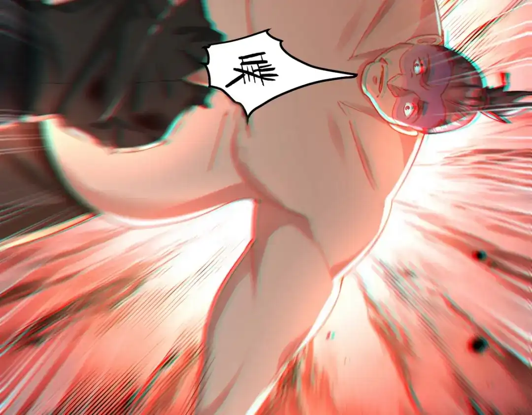 《龙王殿》256 刺杀失败 第91页