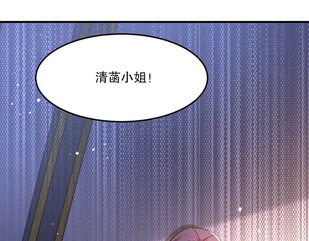《龙王殿》256 刺杀失败 第110页
