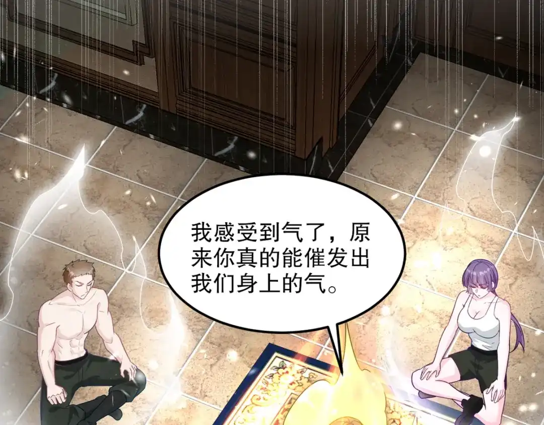 《龙王殿》256 刺杀失败 第60页