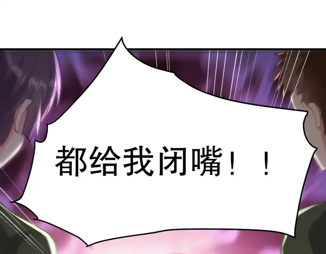 《龙王殿》256 刺杀失败 第39页