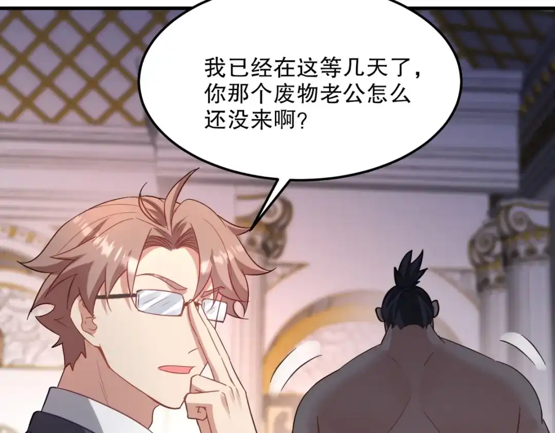 《龙王殿》256 刺杀失败 第108页
