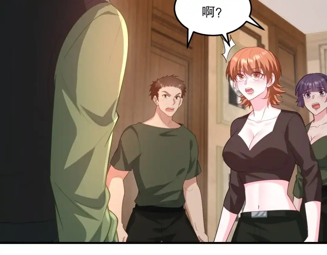 《龙王殿》256 刺杀失败 第57页