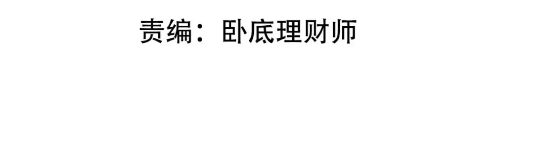 《龙王殿》256 刺杀失败 第4页