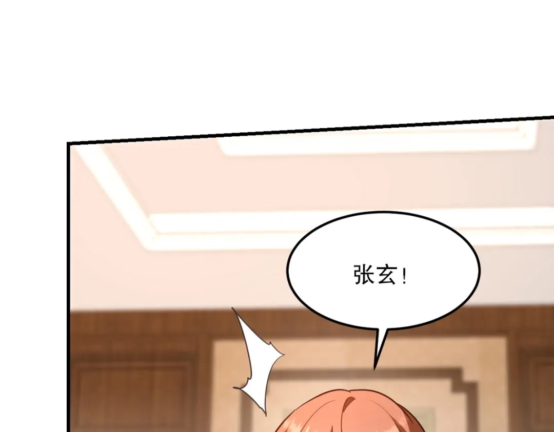 《龙王殿》256 刺杀失败 第19页
