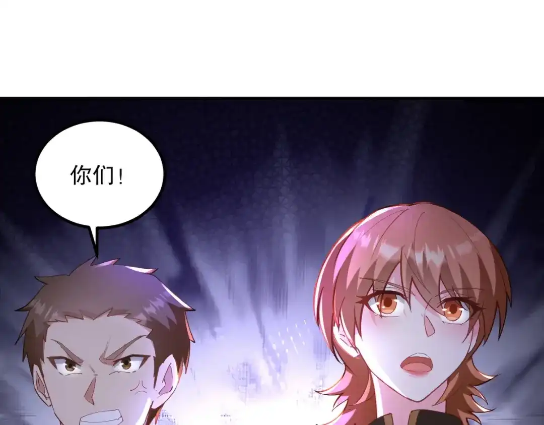 《龙王殿》257 上门挑衅 第20页