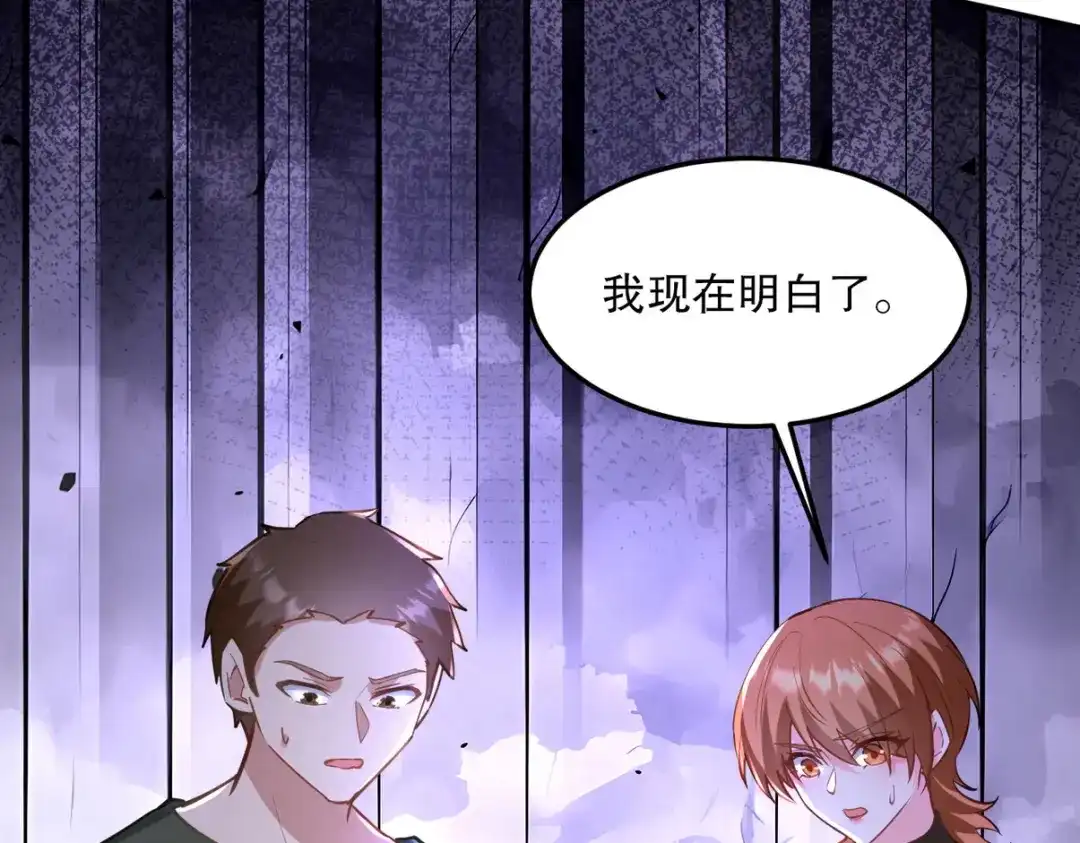 《龙王殿》257 上门挑衅 第99页